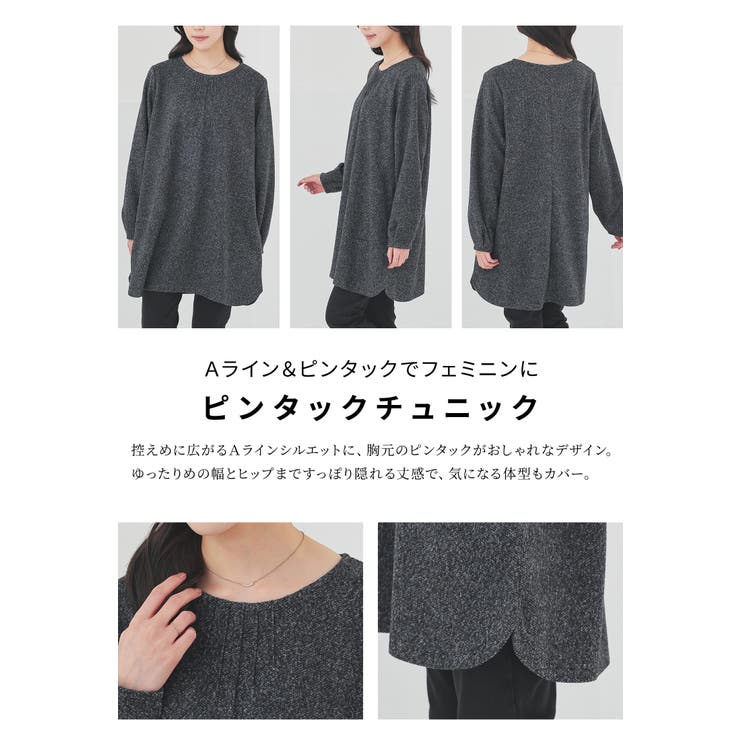 トップス カットソー 長袖 | Honeys | 詳細画像4 