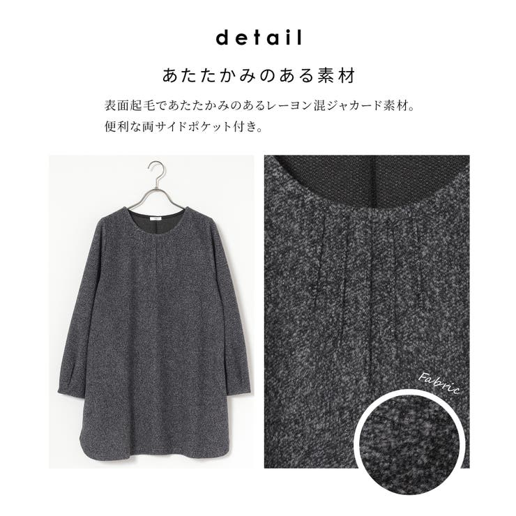 トップス カットソー 長袖 | Honeys | 詳細画像7 