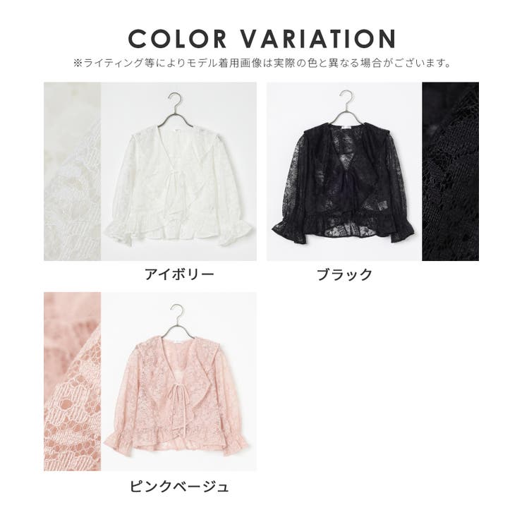 トップス ボレロ カーディガン[品番：HNSW0010611]｜Honeys（ハニーズ