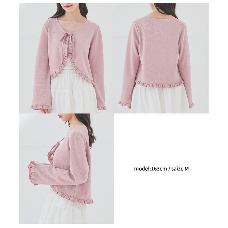 トップス ボレロ カーディガン[品番：HNSW0011483]｜Honeys（ハニーズ