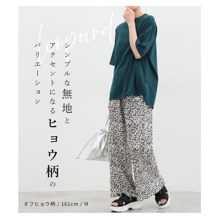 ボトムス パンツ セルフカット | Honeys | 詳細画像10 