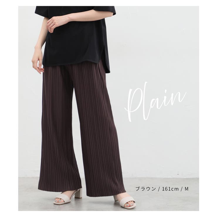 ボトムス パンツ セルフカット | Honeys | 詳細画像15 