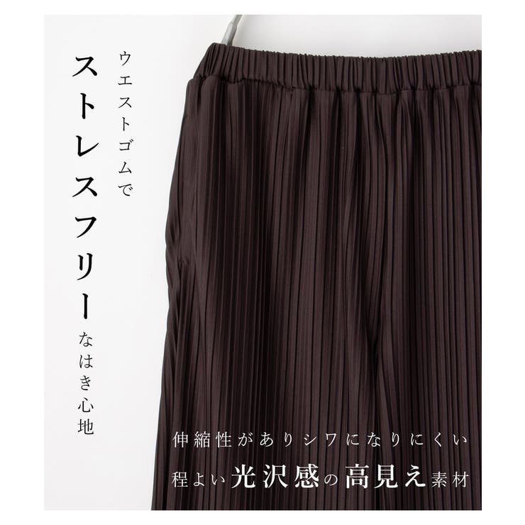 ボトムス パンツ セルフカット | Honeys | 詳細画像16 