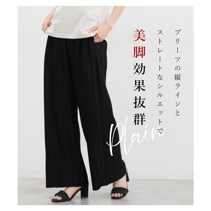 ボトムス パンツ セルフカット | Honeys | 詳細画像7 