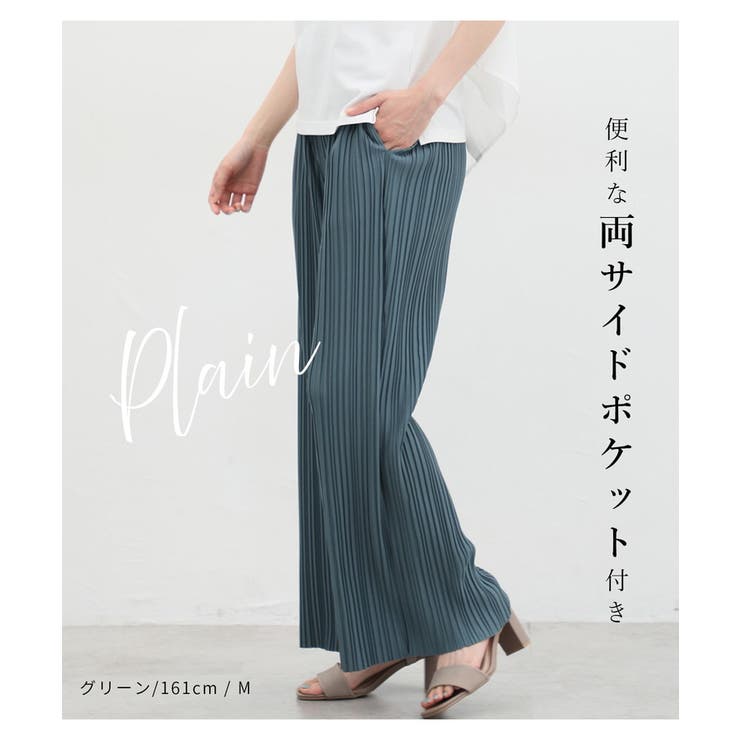 ボトムス パンツ セルフカット | Honeys | 詳細画像8 