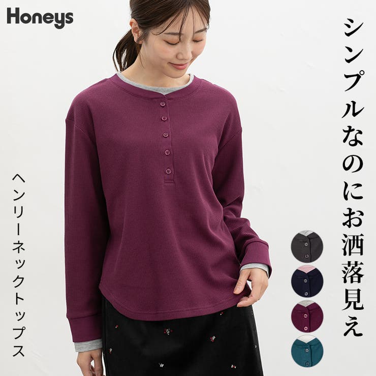 トップス カットソー 長袖 | Honeys | 詳細画像1 