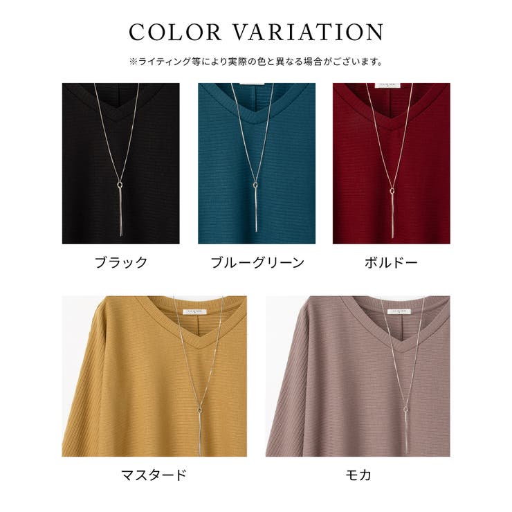 トップス カットソー 長袖 | Honeys | 詳細画像15 
