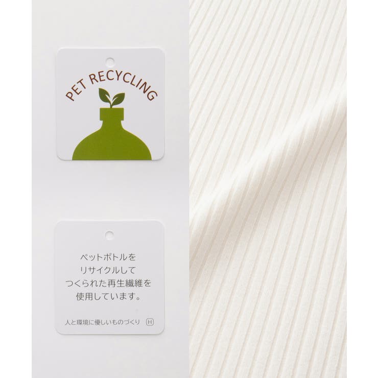 トップス カットソー 長袖 | Honeys | 詳細画像2 