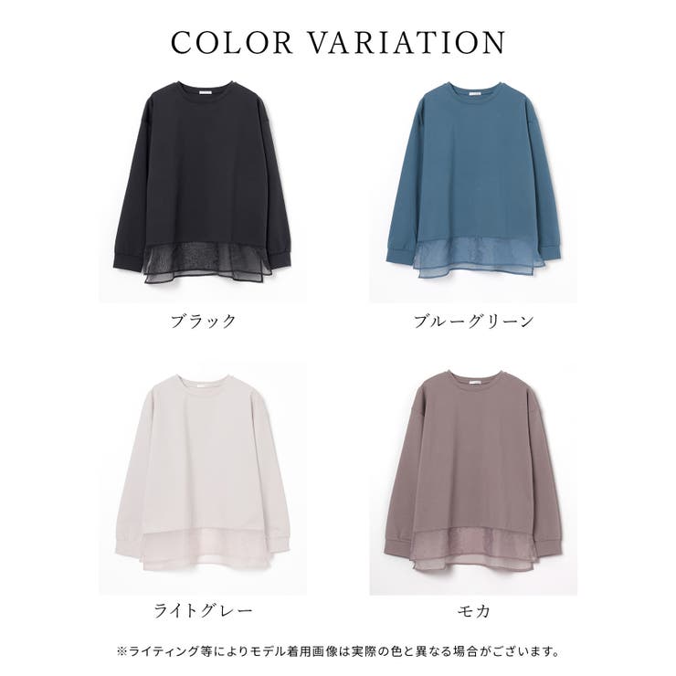 トップス カットソー 長袖 | Honeys | 詳細画像12 