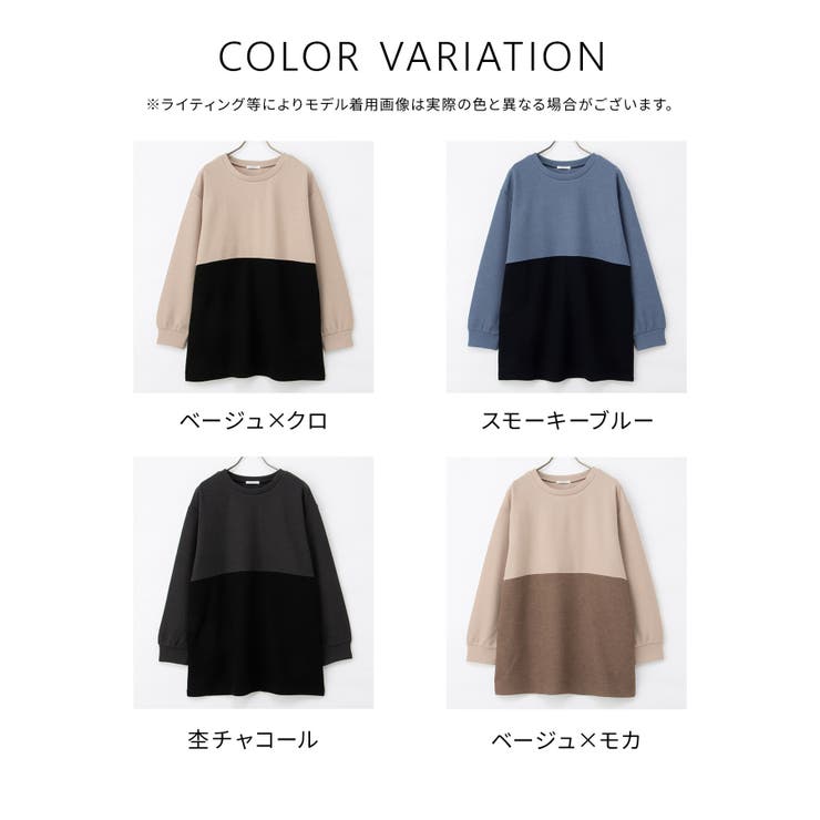 トップス カットソー 長袖 | Honeys | 詳細画像10 