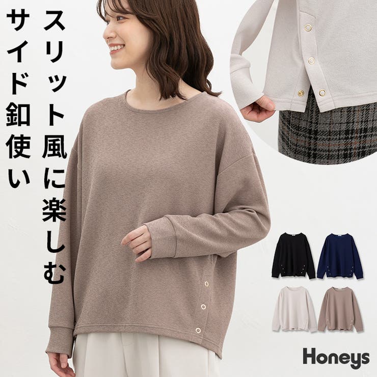 トップス カットソー 長袖 | Honeys | 詳細画像1 
