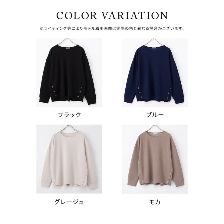 トップス カットソー 長袖 | Honeys | 詳細画像11 