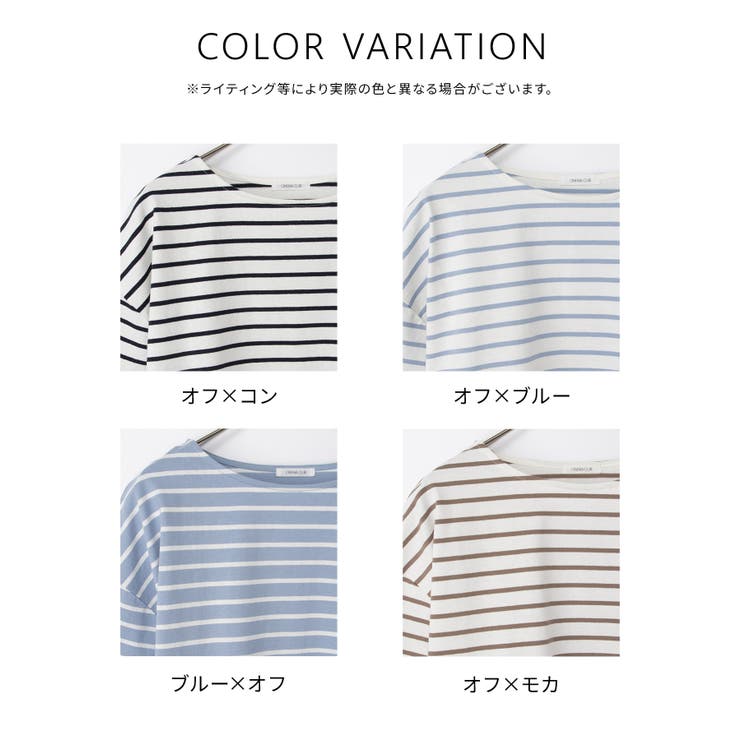 トップス Tシャツ ７分袖Tシャツ | Honeys | 詳細画像13 