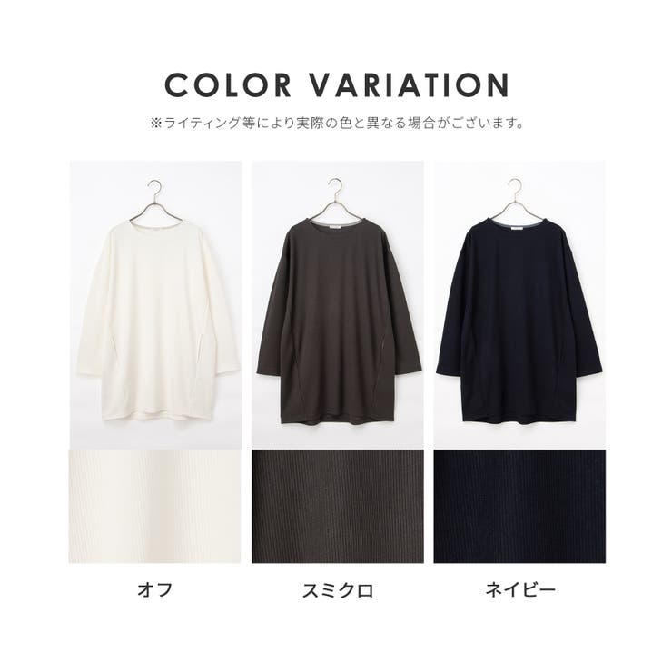 トップス カットソー 長袖 | Honeys | 詳細画像16 