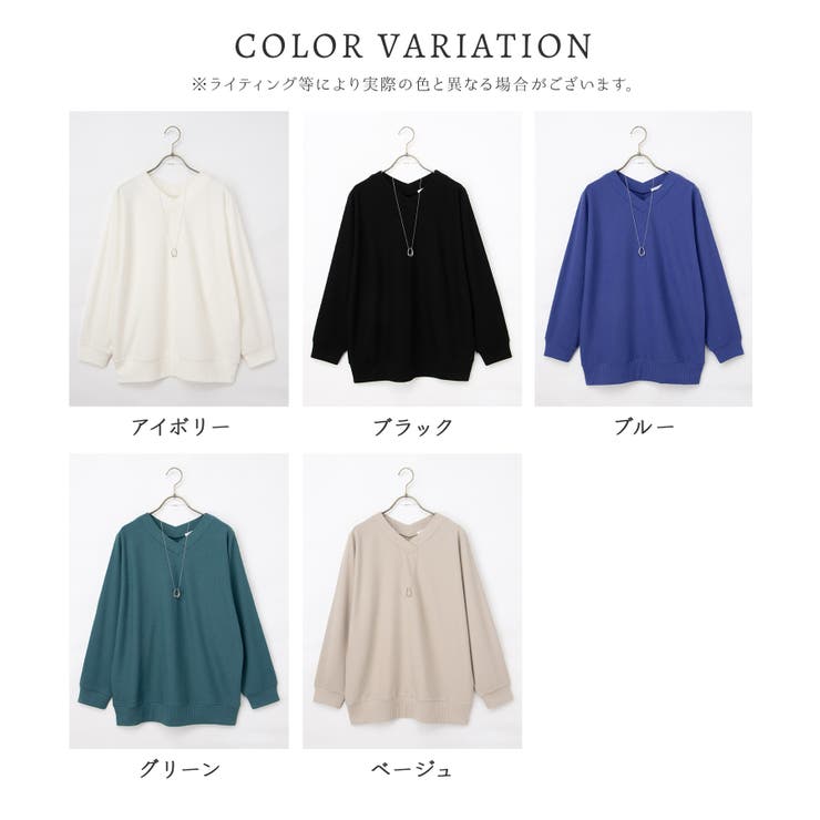 トップス カットソー 長袖 | Honeys | 詳細画像17 