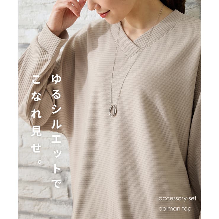 トップス カットソー 長袖 | Honeys | 詳細画像2 