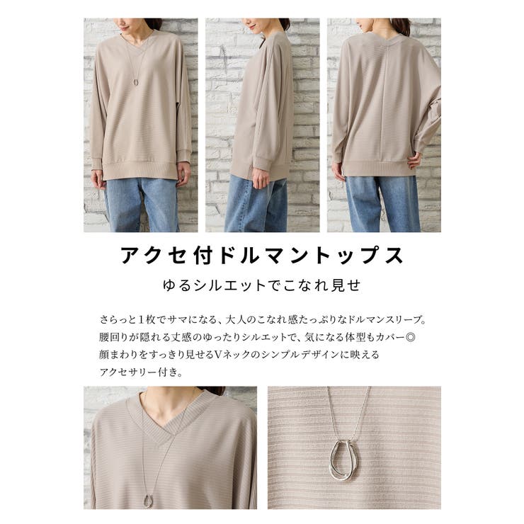 トップス カットソー 長袖 | Honeys | 詳細画像4 