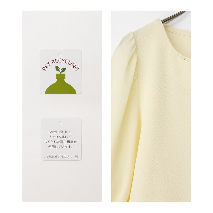 トップス カットソー 大きいサイズ | Honeys | 詳細画像16 