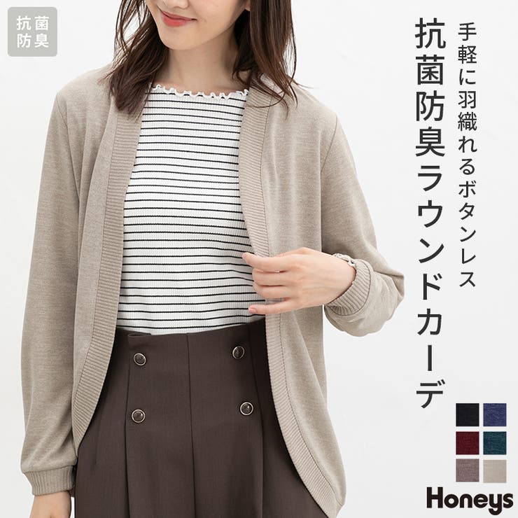 トップス カーディガン 長袖 | Honeys | 詳細画像1 