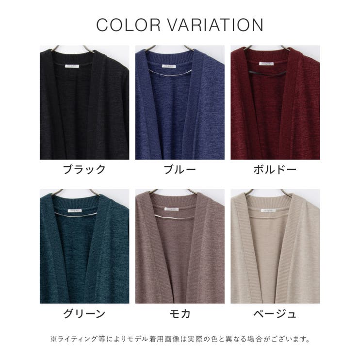 トップス カーディガン 長袖 | Honeys | 詳細画像12 