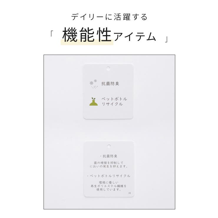 トップス カーディガン 長袖 | Honeys | 詳細画像2 