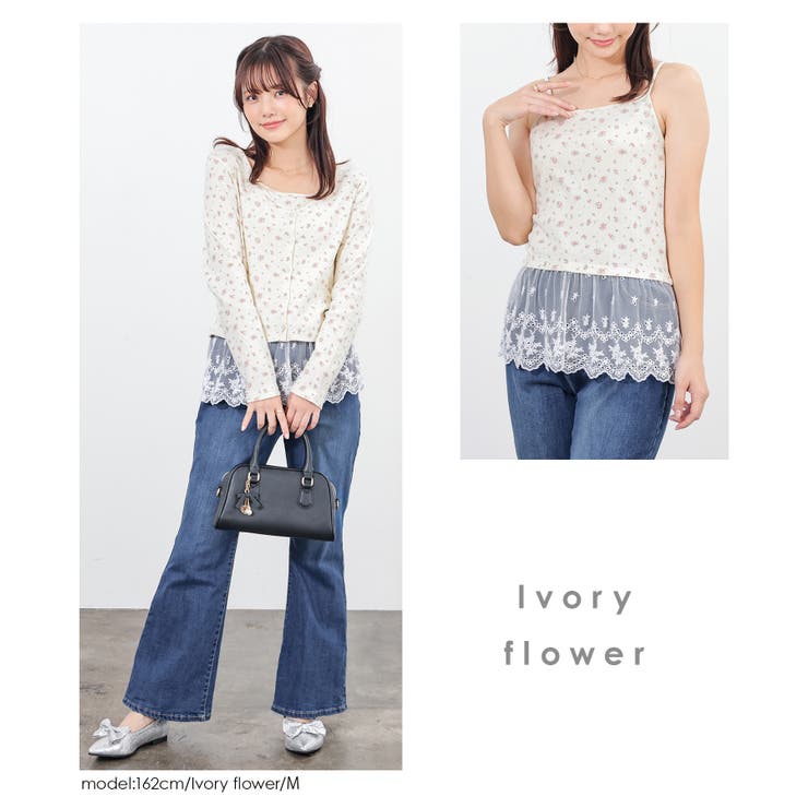 トップス カーディガン 長袖 | Honeys | 詳細画像15 