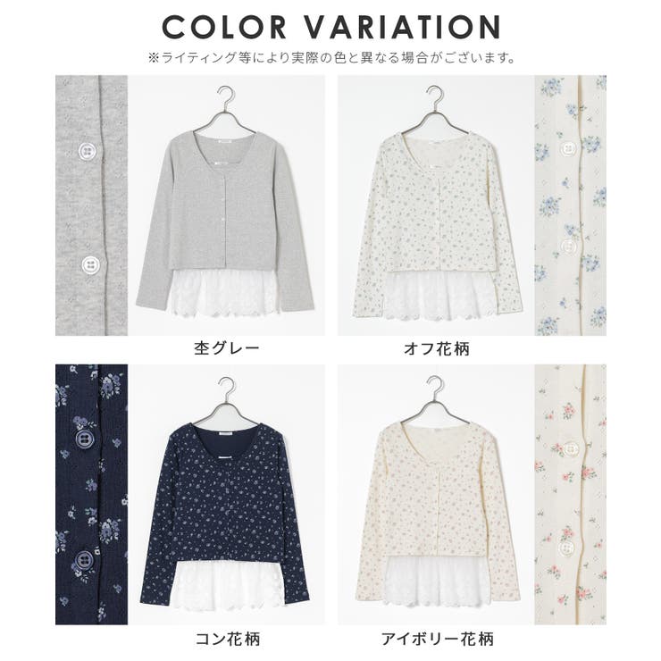 トップス カーディガン 長袖 | Honeys | 詳細画像17 