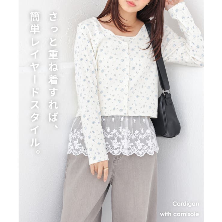 トップス カーディガン 長袖 | Honeys | 詳細画像2 