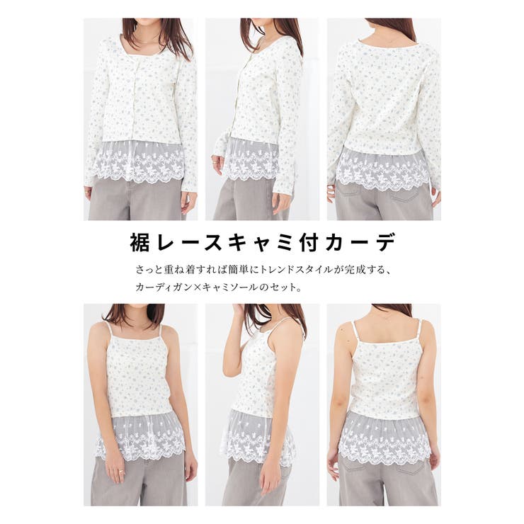 トップス カーディガン 長袖 | Honeys | 詳細画像4 