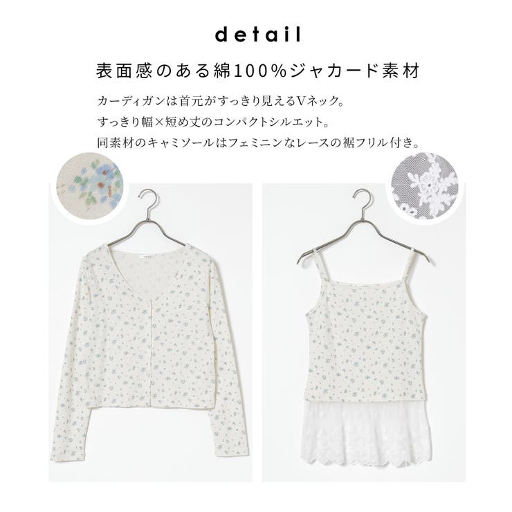 トップス カーディガン 長袖 | Honeys | 詳細画像7 