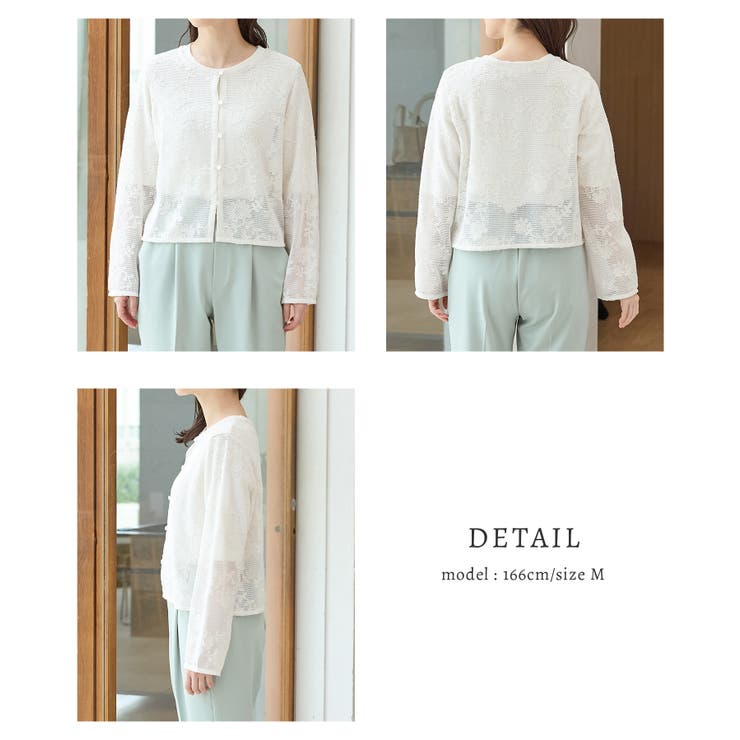 トップス カーディガン 長袖 | Honeys | 詳細画像9 