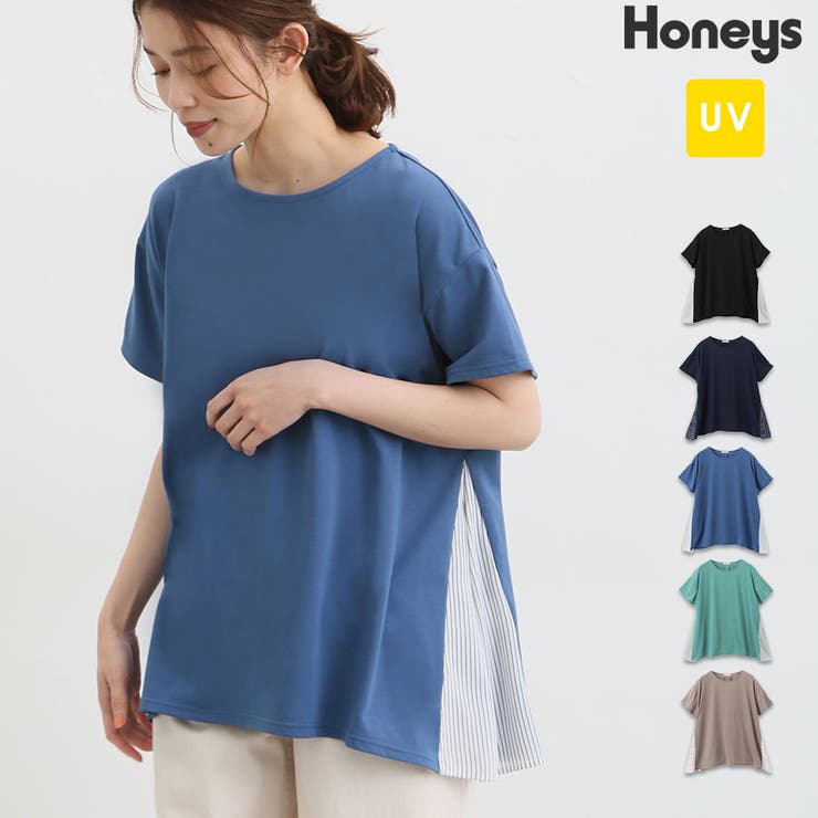 【ブルー】トップス カットソー  半袖[品番：HNSW0007402]｜Honeys（ハニーズ）のレディースファッション通販｜SHOPLIST（ショップリスト）