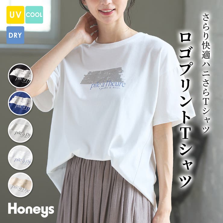 トップス Tシャツ 半袖Tシャツ[品番：HNSW0010896]｜Honeys（ハニーズ
