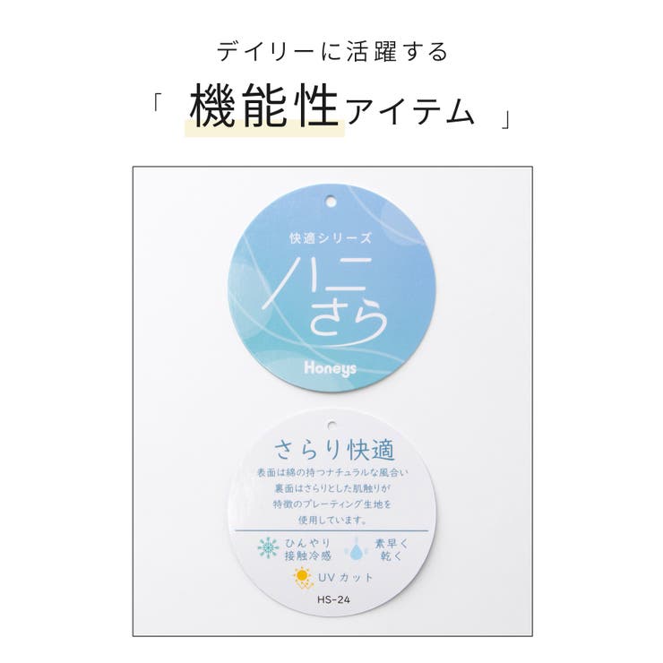 【ハニーズ】トップス Tシャツ 半袖Tシャツ | Honeys | 詳細画像2 