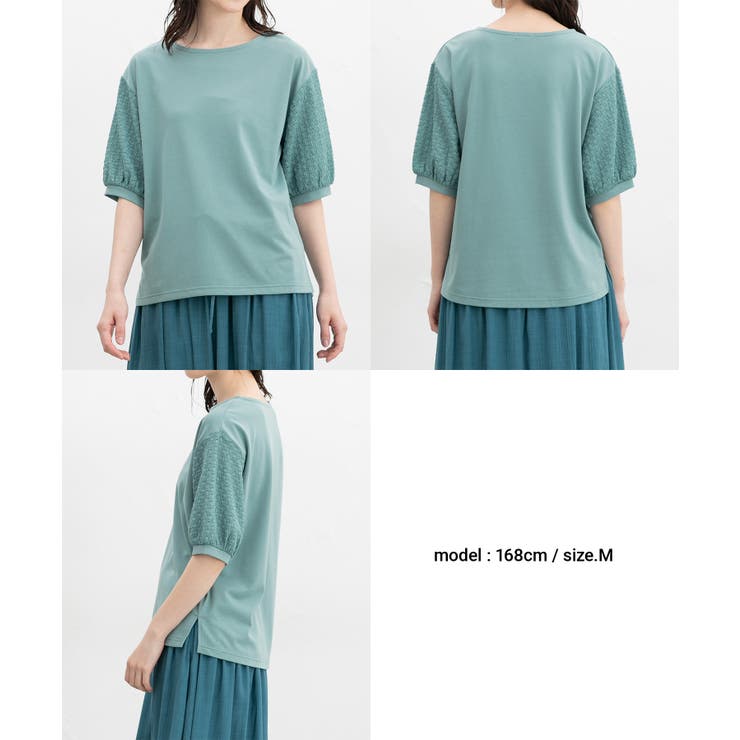 【ハニーズ】トップス Tシャツ 半袖Tシャツ | Honeys | 詳細画像14 