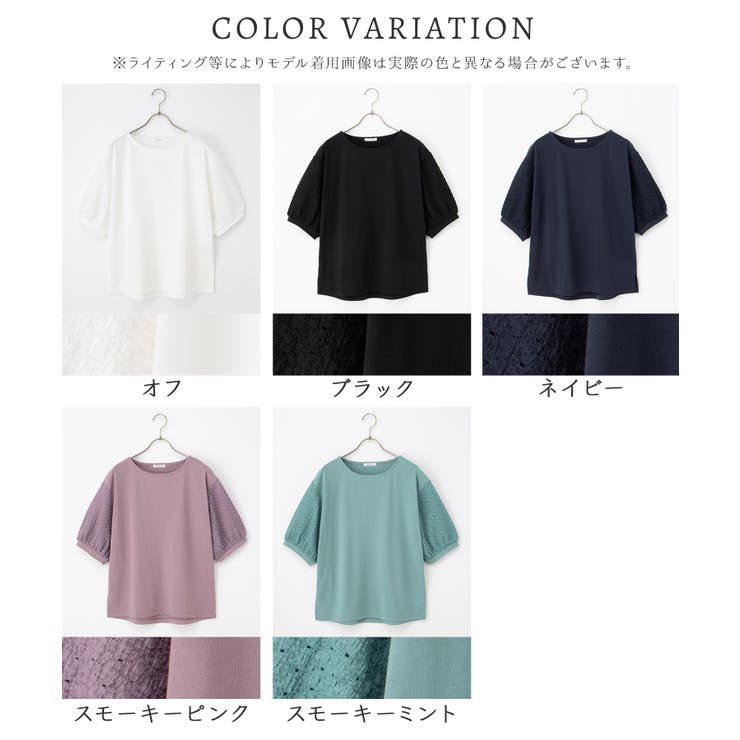 【ハニーズ】トップス Tシャツ 半袖Tシャツ | Honeys | 詳細画像17 