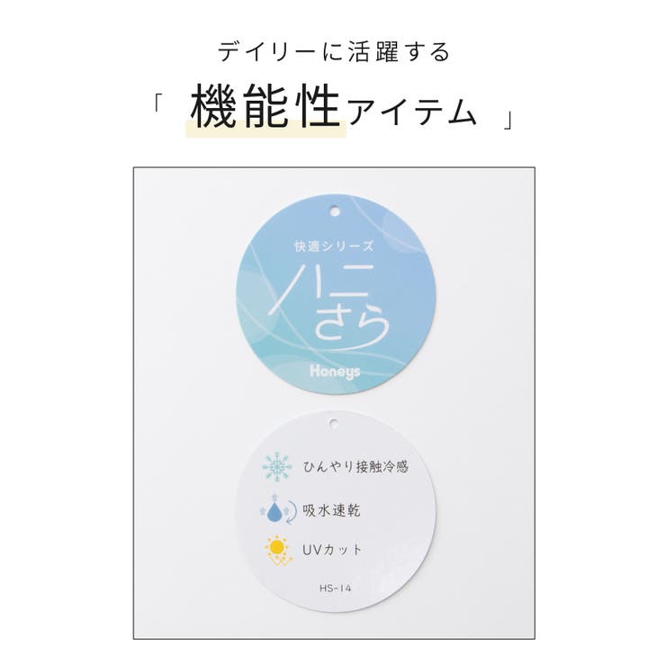 【ハニーズ】トップス Tシャツ 半袖Tシャツ | Honeys | 詳細画像2 