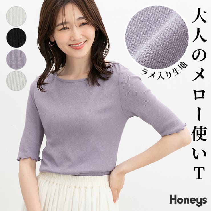 トップス Tシャツ カットソー | Honeys | 詳細画像1 