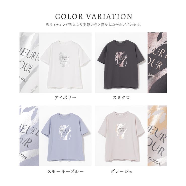 トップス Tシャツ 半袖Tシャツ | Honeys | 詳細画像16 