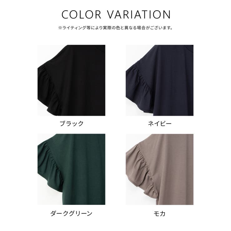 トップス Tシャツ 半袖Tシャツ | Honeys | 詳細画像17 