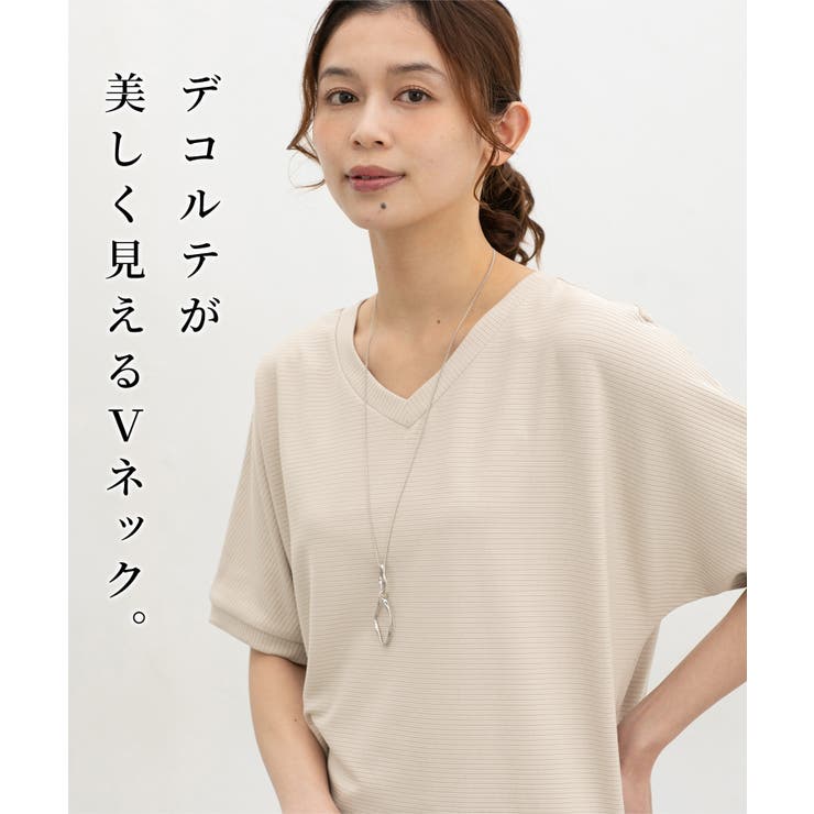 トップス カットソー 半袖 | Honeys | 詳細画像3 