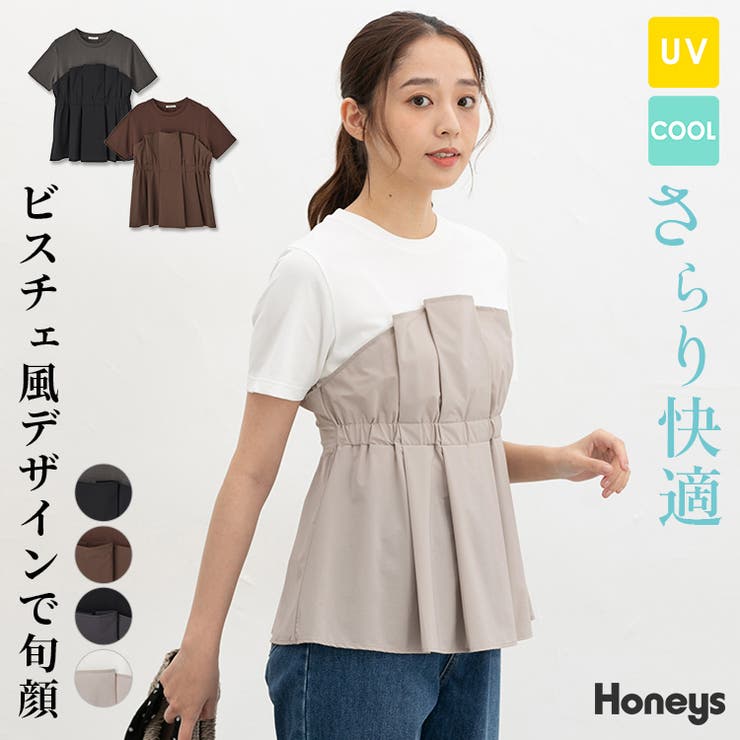 トップス カットソー 半袖 | Honeys | 詳細画像1 