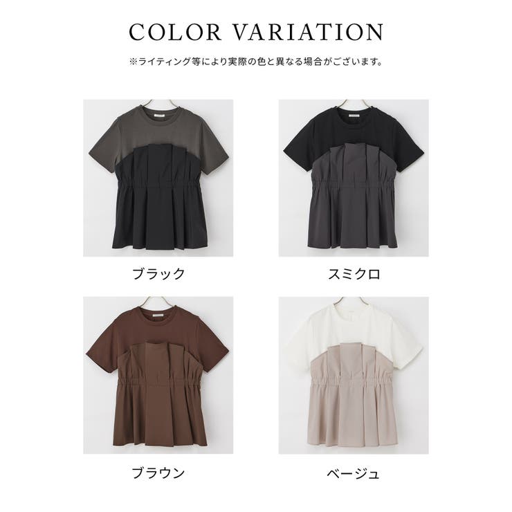 トップス カットソー 半袖 | Honeys | 詳細画像11 