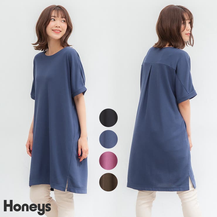 ワンピース 半袖 コクーンシルエット 品番 Hnsw Honeys ハニーズ のレディースファッション通販 Shoplist ショップリスト