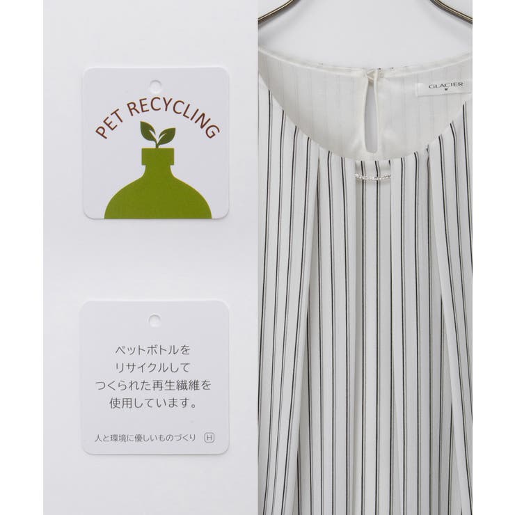 トップス ブラウス 長袖 | Honeys | 詳細画像2 