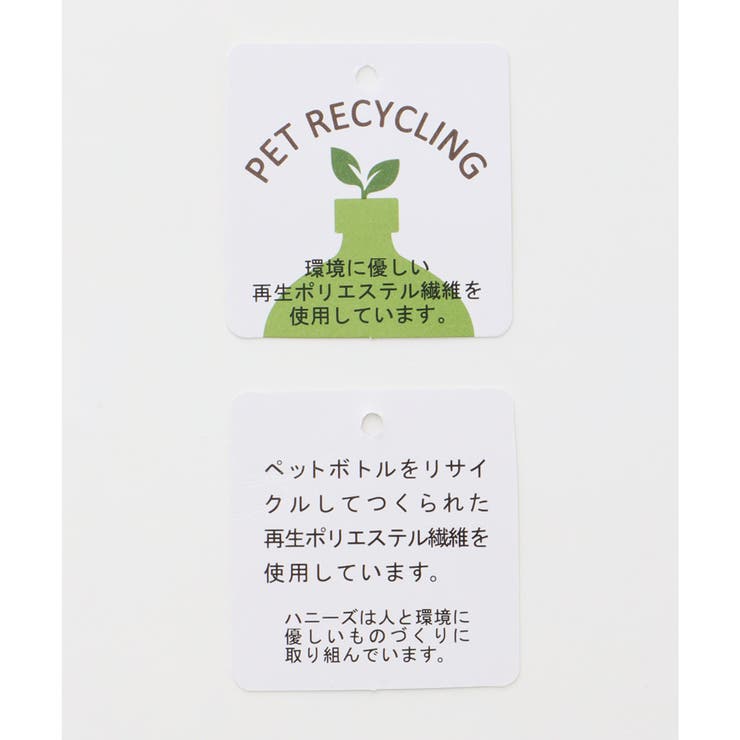 トップス ブラウス オフィス | Honeys | 詳細画像37 