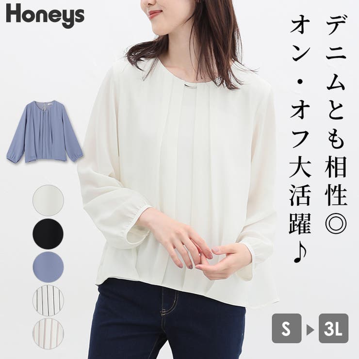 トップス ブラウス 長袖[品番：HNSW0009553]｜Honeys（ハニーズ）の