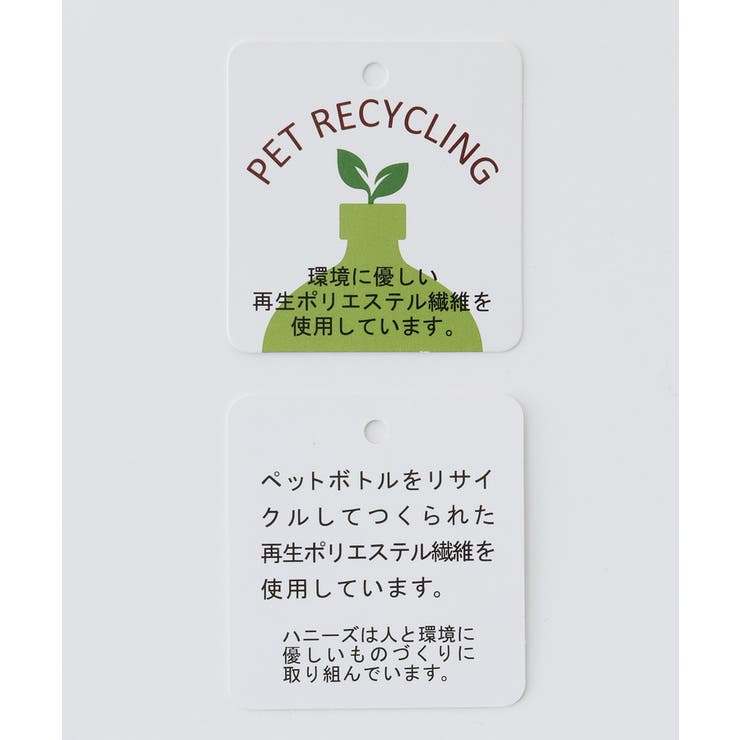 トップス ブラウス 長袖 | Honeys | 詳細画像2 