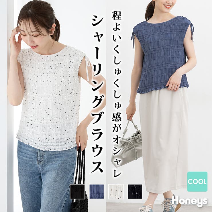 トップス ブラウス ノースリーブ | Honeys | 詳細画像1 
