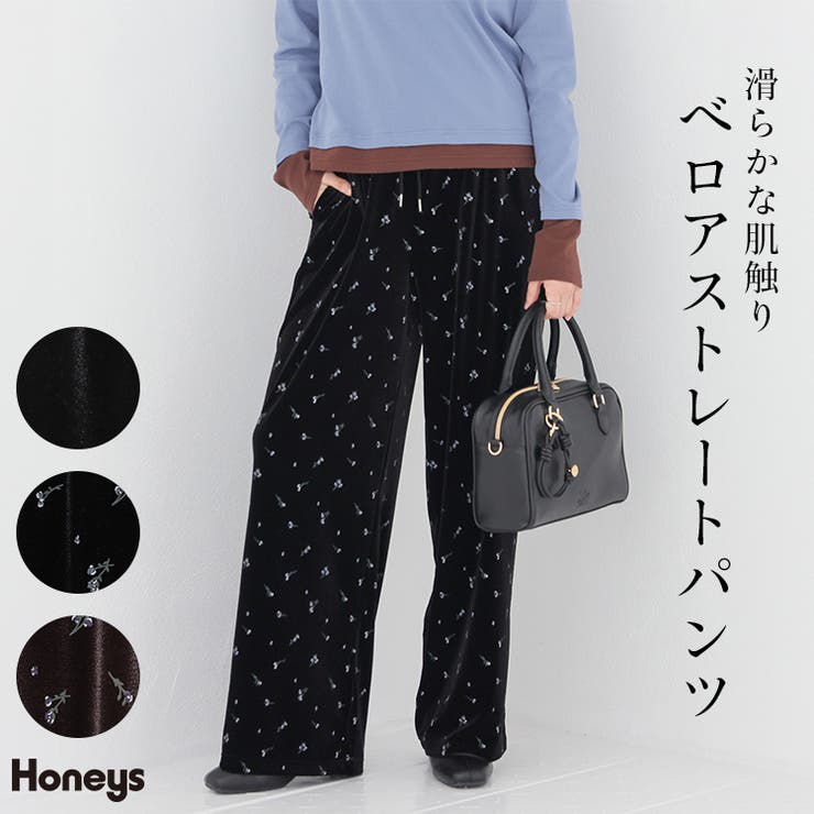 ボトムス パンツ ストレートパンツ | Honeys | 詳細画像1 